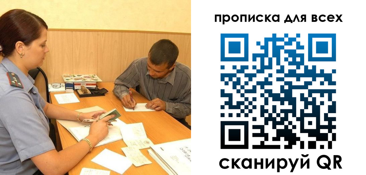 пропишу в квартире в Кяхте