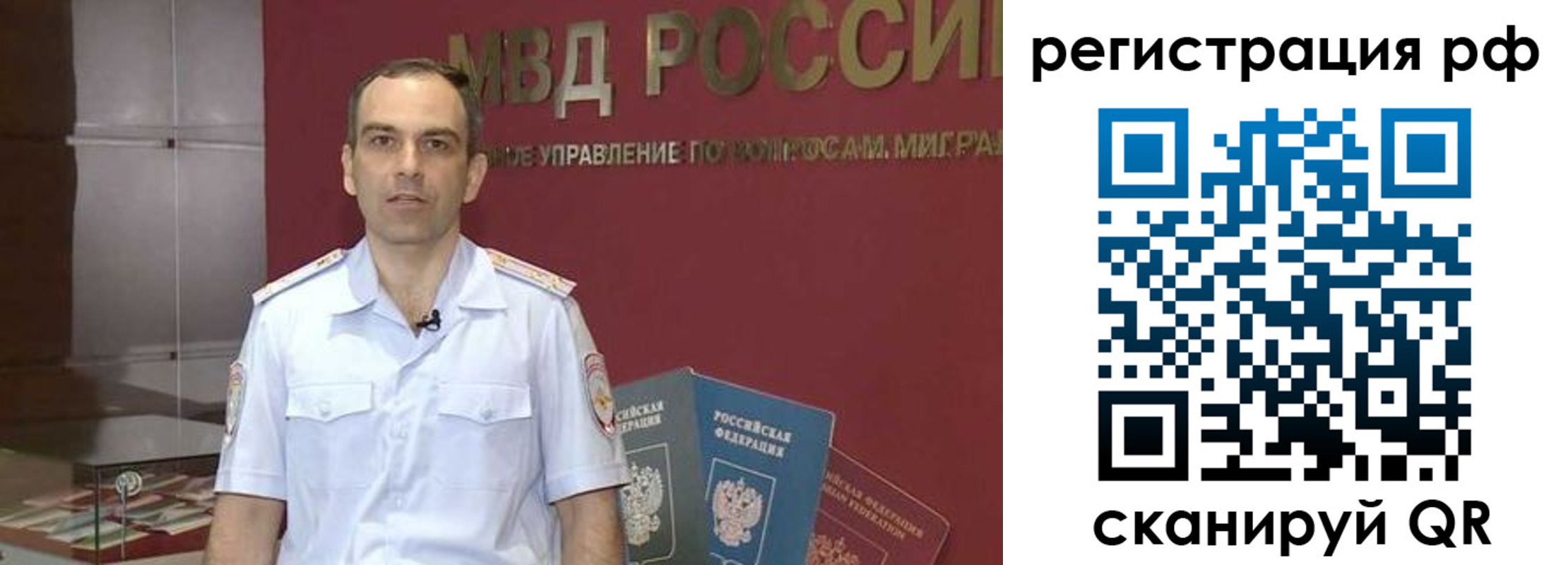 купить прописку в Кяхте