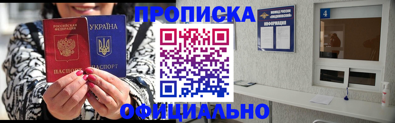 форма 3 в Кяхте